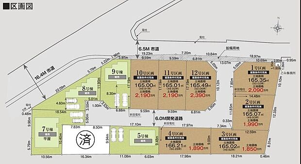 家族をシアワセに導く優美な街(二和西)に新築戸建てが登場しました。多彩な間取りプラン・多彩な充実した収納プランを実現した充実住宅となっております。いつでも御案内可能です♪ぜひお気軽にお問合せ下さい♪