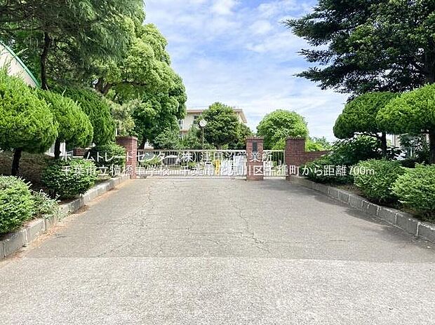 犢橋中学校まで700m 徒歩9分