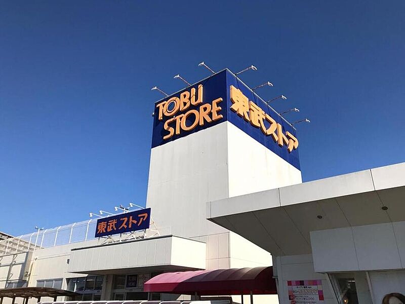 【買い物】東武ストア白井店