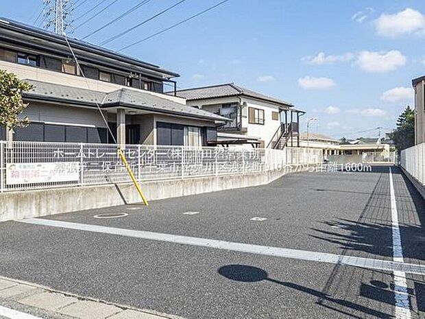 幕張第二保育所(約1,600m)