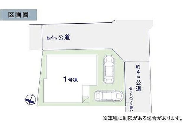 【全体区画図】家族をシアワセに導く優美な街【東道野辺】に新築戸建てが登場しました。多彩な間取りプラン・多彩な充実した収納プランを実現した充実住宅となっております。いつでも御案内可能です♪ぜひお気軽にお問合せ下さい♪