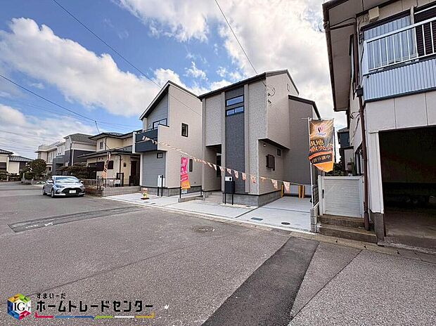 【現地外観写真】気になった物件すぐにご見学対応させていただきます♪平日・お仕事帰りなど、いつでもご案内可能です♪周辺環境と併せて、実際に現地をご確認ください♪