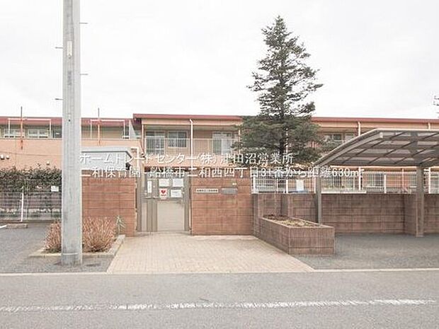 二和保育園（約630m）