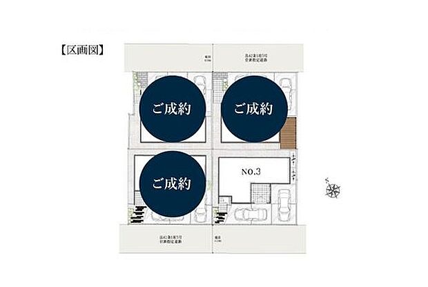【全体区画図】◎残り1棟となりました♪
◎カースペース2台可能♪駐輪場としても利用可能♪