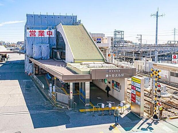 京成松戸線「鎌ヶ谷大仏」駅(約1,600m)