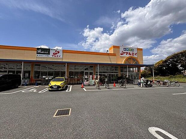 新鮮市場マルエイ南鎌ヶ谷店(約600m)