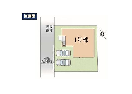 全体区画図
