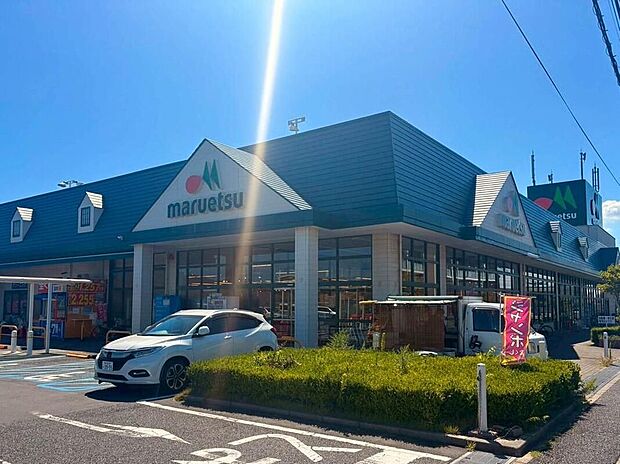 マルエツ宮野木店（約650m）