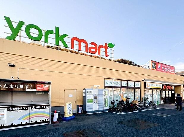 ヨークマート藤原店（約850m）