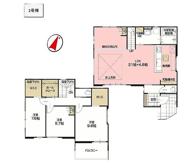 【3LDK】-