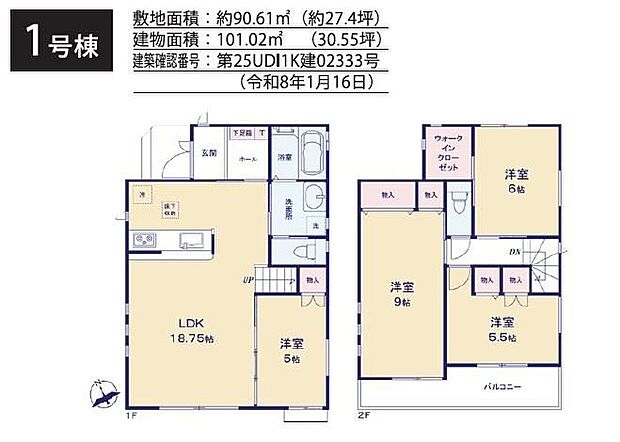 【4LDK】-