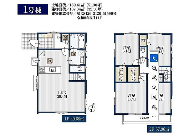 【3LDK+S】-