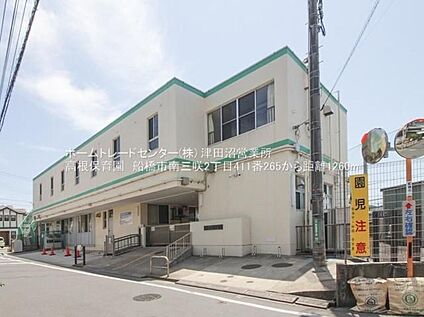 高根保育園 1260m (徒歩16分)