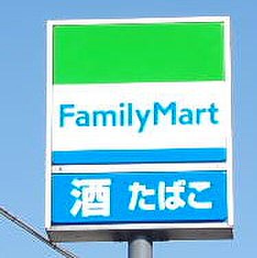 【買い物】ファミリーマート宇都宮駒生二丁目店