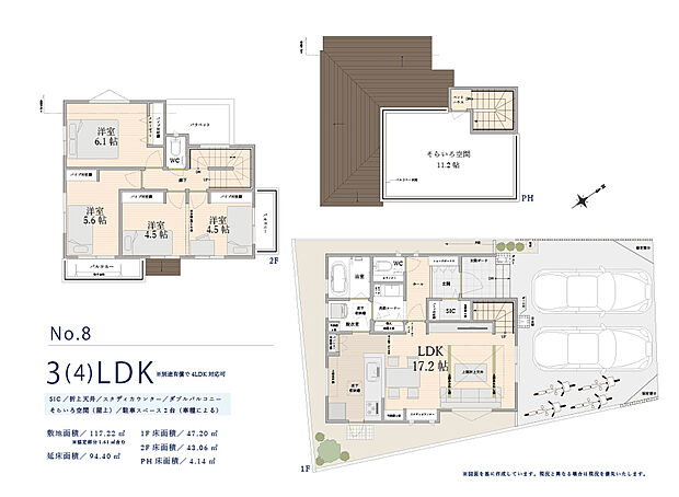 8号棟｜間取り図
3LDK(4LDKに変更可能別途有償)
土地面積：117.22m2
建物面積：94.40m2