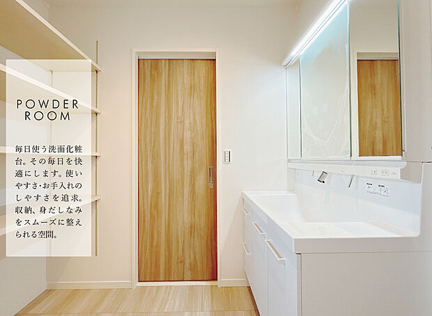 【パウダールーム】バックガードと洗面ボウルが一体型となった洗面台。
左右のカウンターは身だしなみ道具の仮置きスペースにぴったりです！