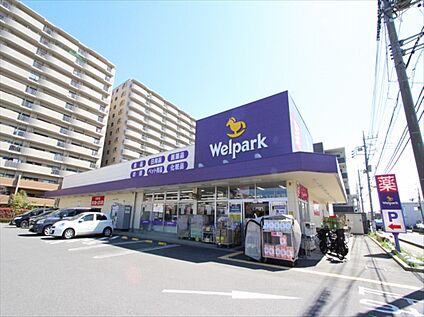 ウェルパーク志木幸町店 約650～750ｍ(徒歩9～10分)