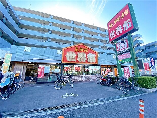 生鮮館世界市（約1m・徒歩13分）