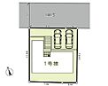 東京都町田市相原町：物件画像