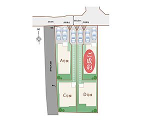 ～太陽光発電で節約＋快適な暮らし～■府中市栄町２丁目2■ その他