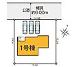 東京都八王子市めじろ台４丁目：物件画像