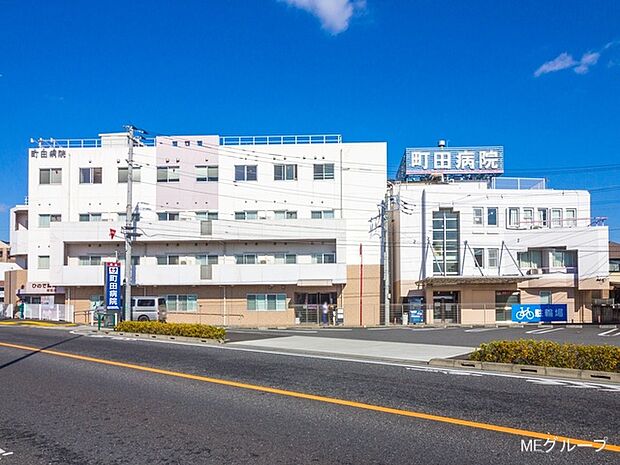 町田病院（約999m）