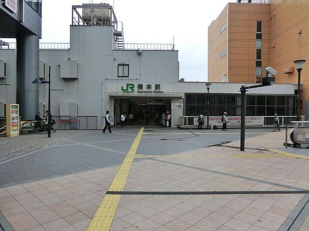 JR横浜線「橋本」駅（約880m）
