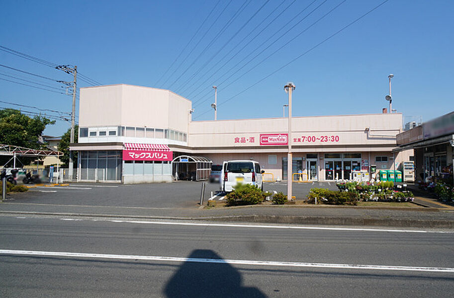 【買い物】マックスバリュー東田原店