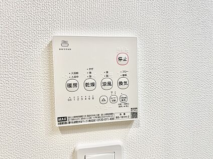 浴室換気暖房乾燥機