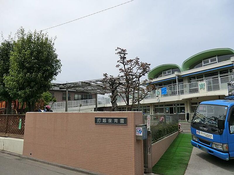 【学校】打越保育園