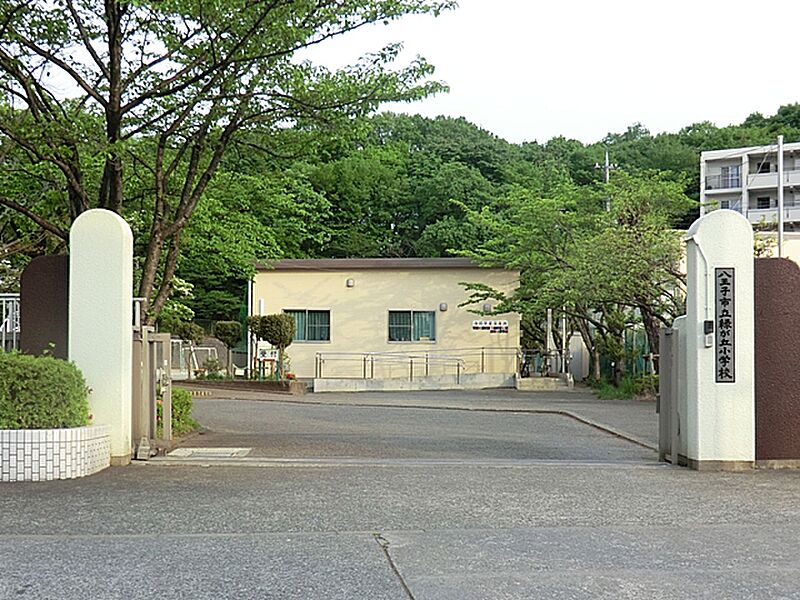 【学校】八王子市立緑が丘小学校