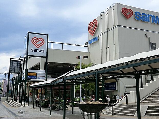 スーパー三和鶴川店(約900m・徒歩12分)