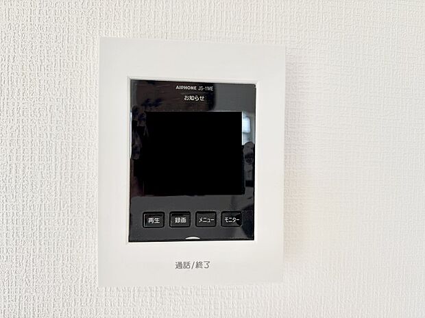 【TVモニター付インターフォン】■訪問者を確認できて安心感が増します