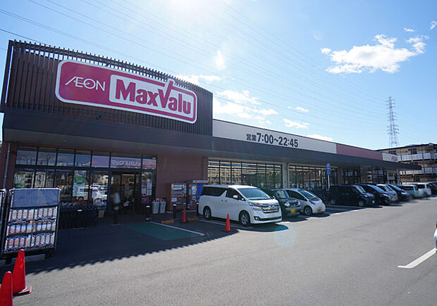 マックスバリュ南足柄岩原店(約2,800m・徒歩35分)