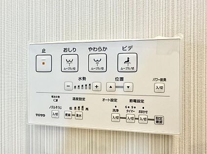 シャワートイレ
