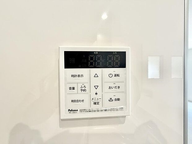 【追い炊き機能付浴室】■お風呂で読書や半身浴をするなど、入浴時間が長い方にも嬉しい機能です。