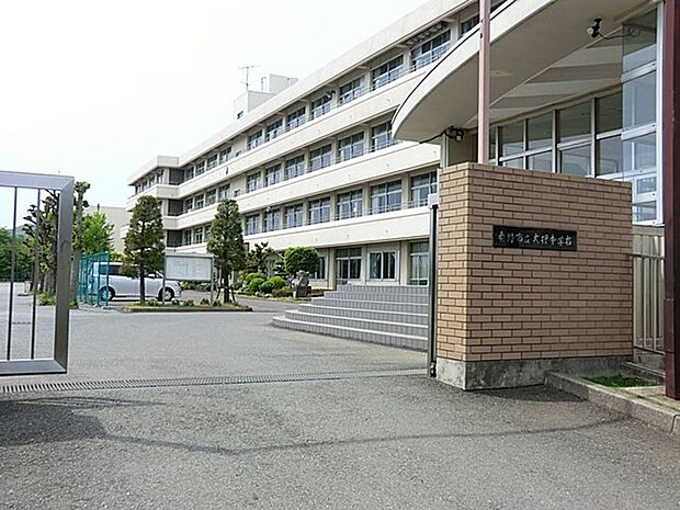 秦野市立大根中学校(約1,600m・徒歩20分)