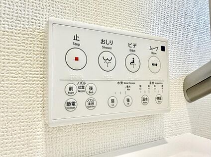 シャワートイレ