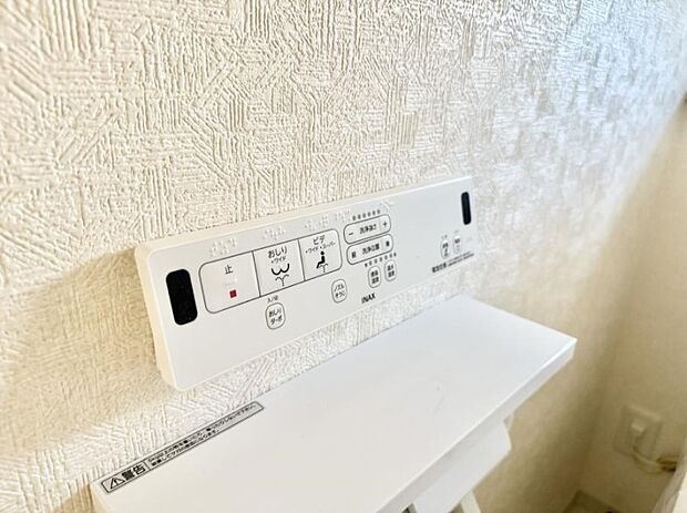【シャワートイレ】■温水洗浄で快適、清潔感が保たれるシャワートイレ