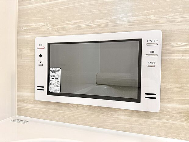 【浴室TV】■浴室でのひとときをもっと快適に