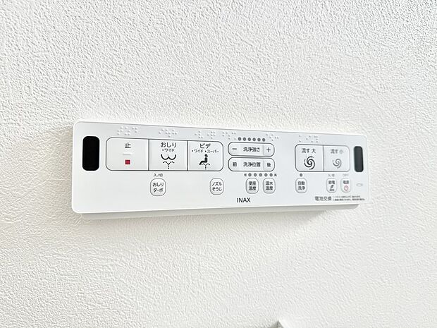 【シャワートイレ】■温水洗浄で快適、清潔感が保たれるシャワートイレ