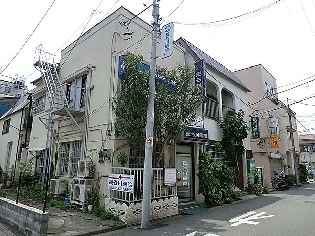 医療法人社団翠洋会長谷川医院（約700m・徒歩9分）