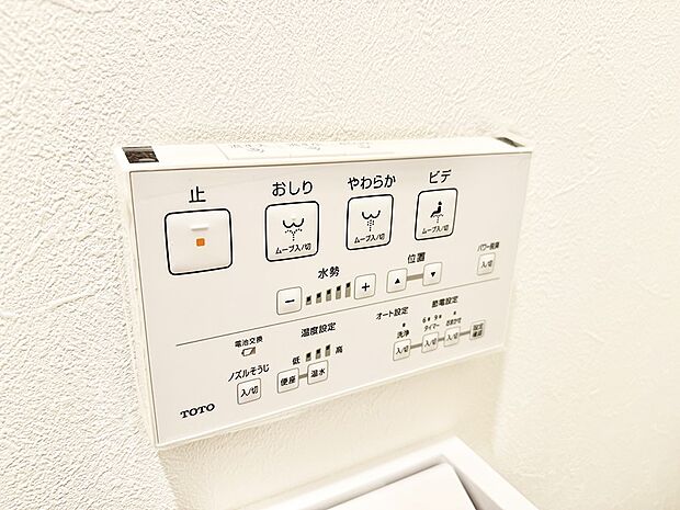 【シャワートイレ】■温水洗浄で快適、清潔感が保たれるシャワートイレ