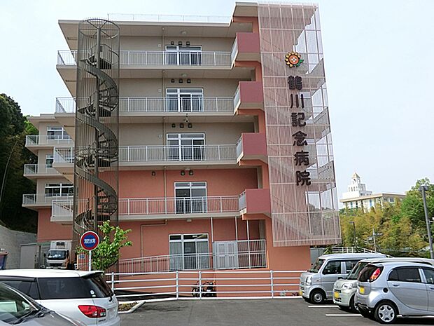 医療法人社団三医会鶴川記念病院(約1,000m・徒歩13分)