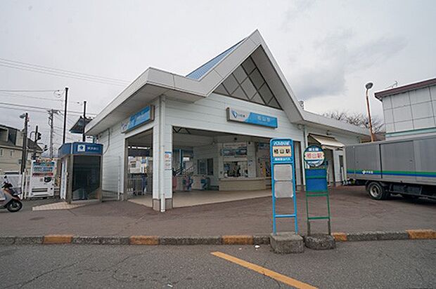 小田急小田原線「栢山」駅(約560m・徒歩7分)