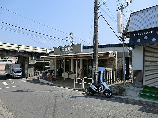 京急ストア 津久井浜店（約1,000m・徒歩13分）