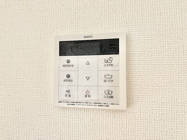 【浴室換気暖房乾燥機】■冬でも温かく、快適乾燥機能で湿気対策もバッチリ