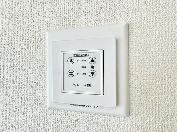 【その他設備】■24時間換気システムで安心の空気循環境