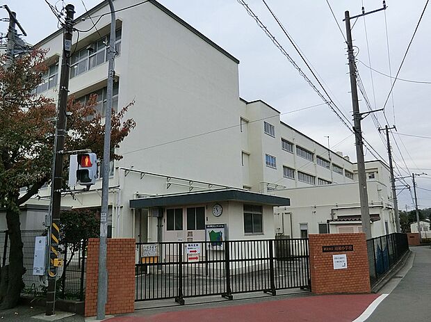横浜市立川和小学校（約648m・徒歩9分）