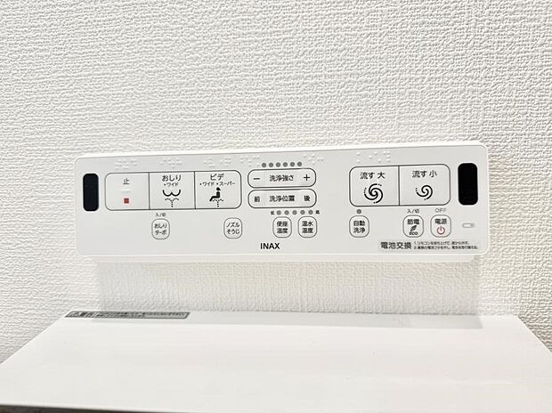 【シャワートイレ】■温水洗浄で快適、清潔感が保たれるシャワートイレ